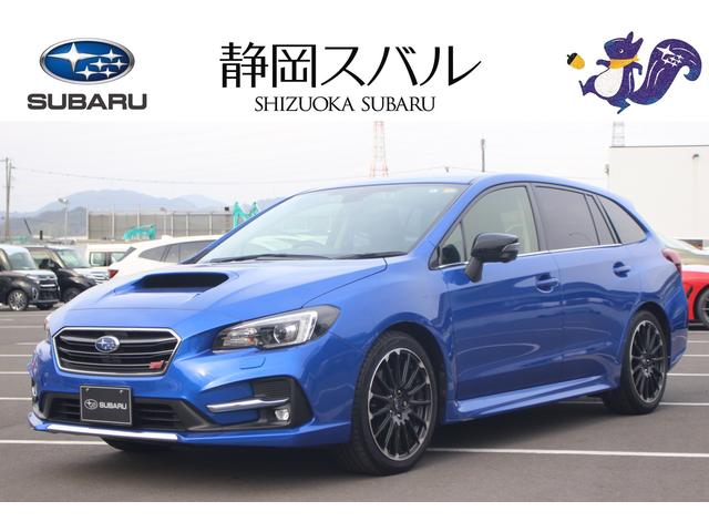 レヴォーグ 中古車ならスグダス Subaru 公式