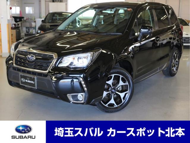 フォレスター 埼玉県 写真を全て見る 中古車ならスグダス Subaru 公式 フォレスター 埼玉県 写真を全て見る 中古車ならスグダス Subaru 公式