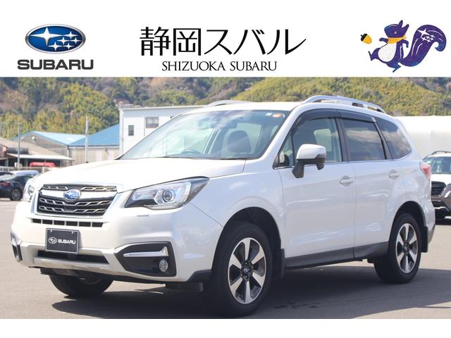 フォレスター 静岡県 写真を全て見る 中古車ならスグダス Subaru 公式