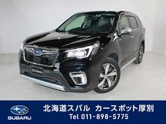 フォレスター 北海道 の中古車一覧 中古車ならスグダス Subaru 公式