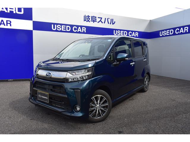 ステラ 岐阜県 写真を全て見る 中古車ならスグダス Subaru 公式 ステラ 岐阜県 写真を全て見る 中古車ならスグダス Subaru 公式