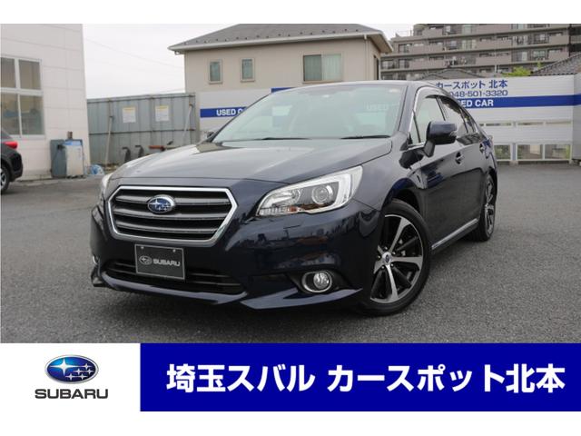 レガシィb4 埼玉県 写真を全て見る 中古車ならスグダス Subaru 公式