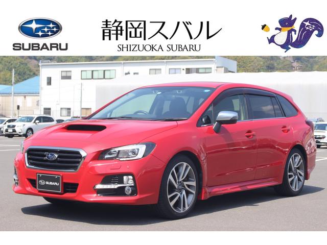 レヴォーグ 静岡県 写真を全て見る 中古車ならスグダス Subaru 公式 レヴォーグ 静岡県 写真を全て見る 中古車ならスグダス Subaru 公式
