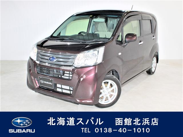 スバル 北海道 の中古車一覧 中古車ならスグダス Subaru 公式