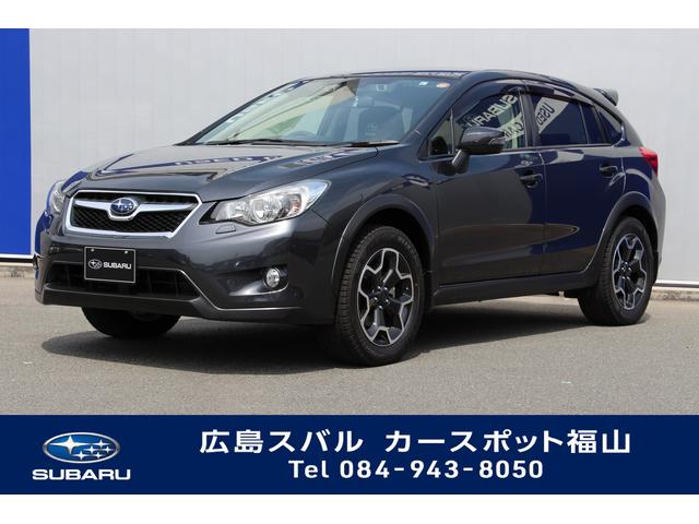 Xv 広島県 写真を全て見る 中古車ならスグダス Subaru 公式 Xv 広島県 写真を全て見る 中古車ならスグダス Subaru 公式