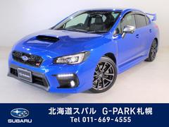 北海道スバル 株 ｇ ｐａｒｋ札幌 中古車ならスグダス Subaru 公式