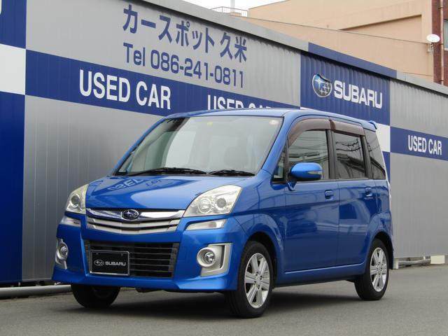 ステラ 岡山県 写真を全て見る 中古車ならスグダス Subaru 公式
