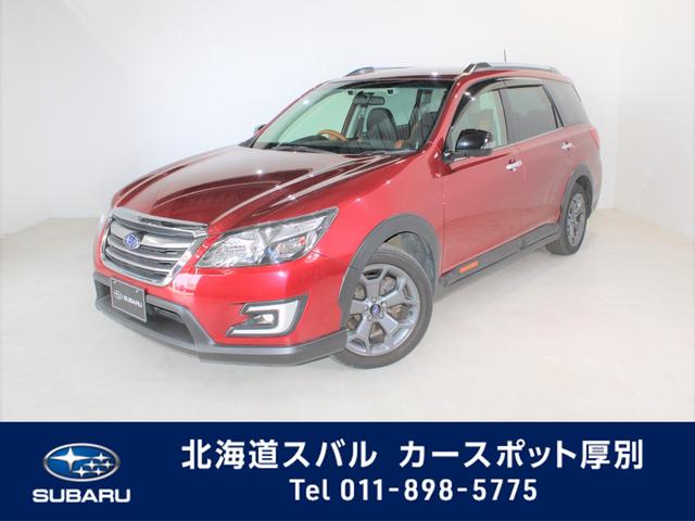 エクシーガ 中古車ならスグダス Subaru 公式