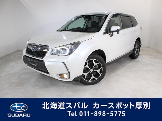 フォレスター 北海道 写真を全て見る 中古車ならスグダス Subaru 公式