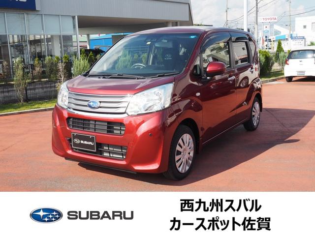 お見舞い 中古車 スバル ステラ Www Ampselectric Com