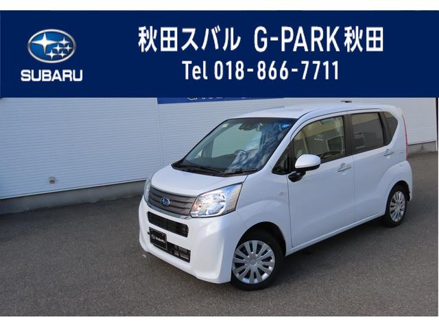 中古車 スバル Cd キーレス ステラ 最も優遇 ステラ