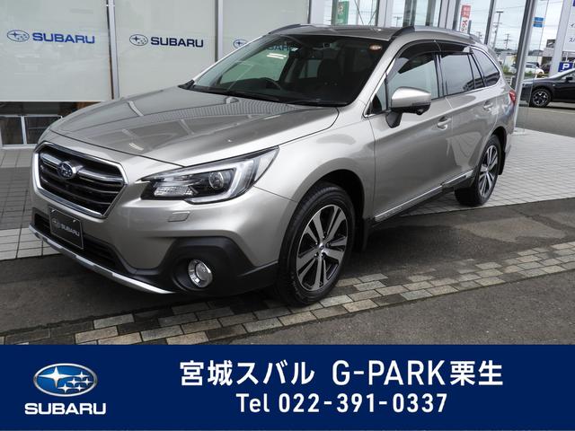 レガシィアウトバック 中古車ならスグダス Subaru 公式