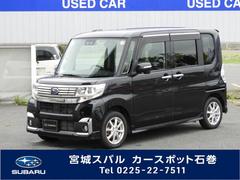 宮城スバル自動車 株 カースポット石巻 中古車ならスグダス Subaru 公式