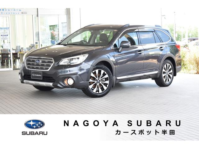 レガシィアウトバック 全国 の中古車一覧 中古車ならスグダス Subaru 公式