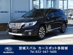宮城スバル自動車 株 ｇ ｐａｒｋ栗生 中古車ならスグダス Subaru 公式