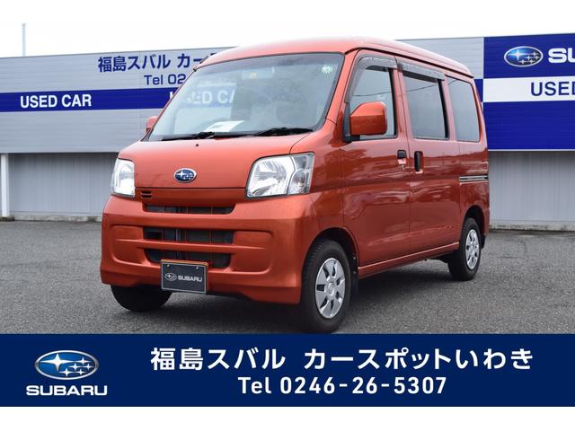 福島スバルの在庫 中古車ならスグダス Subaru 公式 福島スバルの在庫 中古車ならスグダス Subaru 公式