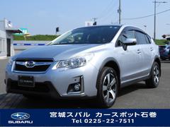 宮城スバル自動車 株 カースポット石巻 中古車ならスグダス Subaru 公式