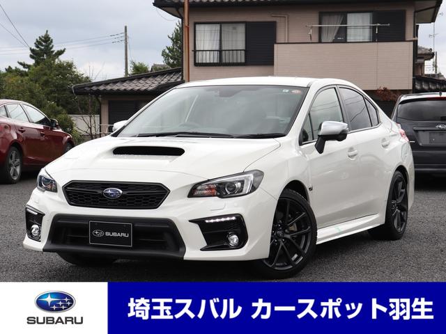埼玉県の中古車一覧 中古車ならスグダス Subaru 公式 埼玉県の中古車一覧 中古車ならスグダス Subaru 公式