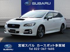 宮城スバル自動車 株 カースポット石巻 中古車ならスグダス Subaru 公式