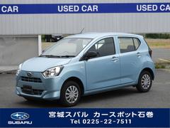 宮城スバル自動車 株 カースポット石巻 中古車ならスグダス Subaru 公式