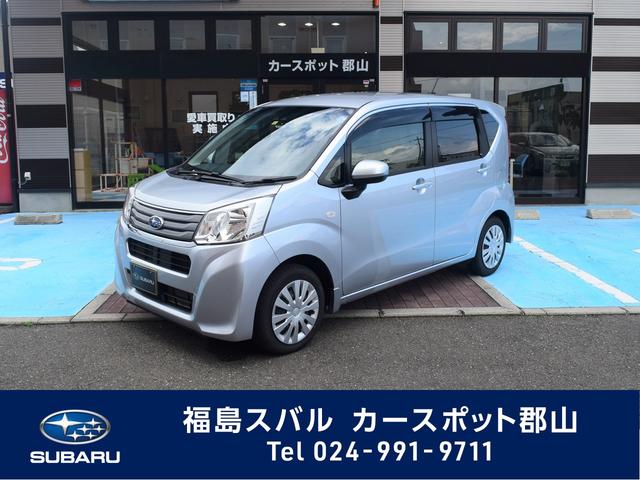 福島スバルの在庫 中古車ならスグダス Subaru 公式 福島スバルの在庫 中古車ならスグダス Subaru 公式