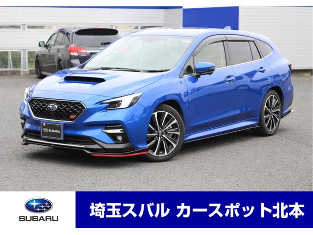 埼玉県の中古車一覧 中古車ならスグダス Subaru 公式 埼玉県の中古車一覧 中古車ならスグダス Subaru 公式