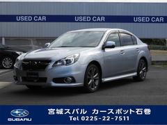 宮城スバル自動車 株 カースポット石巻 中古車ならスグダス Subaru 公式