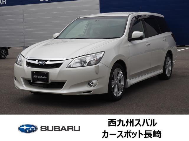 エクシーガ 中古車ならスグダス Subaru 公式