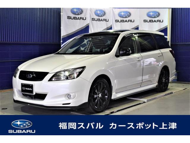 エクシーガ 中古車ならスグダス Subaru 公式