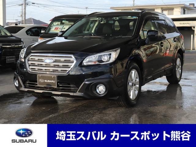 レガシィアウトバック 中古車ならスグダス Subaru 公式 レガシィアウトバック 中古車ならスグダス Subaru 公式