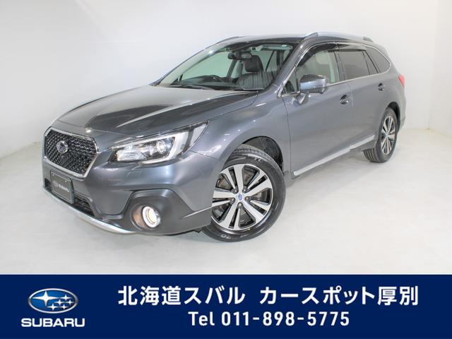 レガシィアウトバック 中古車ならスグダス Subaru 公式 レガシィアウトバック 中古車ならスグダス Subaru 公式
