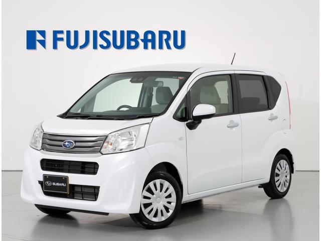 スバルの軽自動車 中古車ならスグダス Subaru 公式