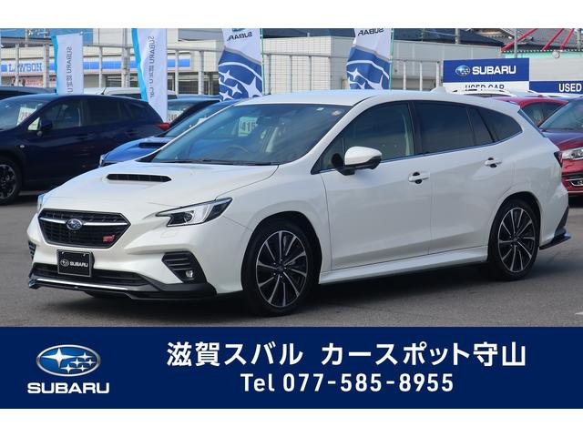 レヴォーグ 中古車ならスグダス Subaru 公式