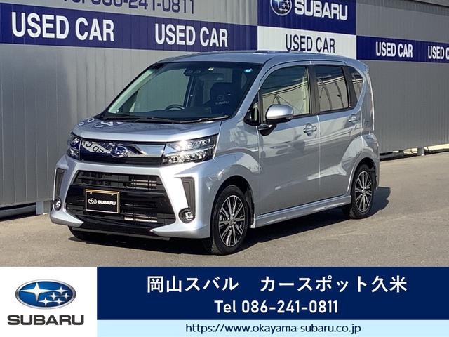ステラ 中古車ならスグダス Subaru 公式