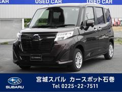 宮城スバル自動車 株 カースポット石巻 中古車ならスグダス Subaru 公式