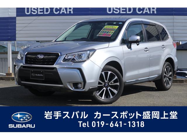 岩手スバルの在庫 中古車ならスグダス Subaru 公式