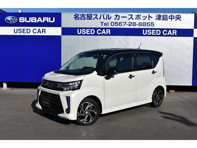 ステラ 中古車ならスグダス Subaru 公式