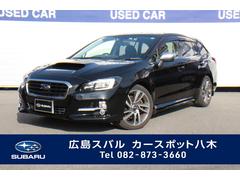 スバル  レヴォーグ 1.6GT-S アイサイト ナビ バックカメラ 本革シート