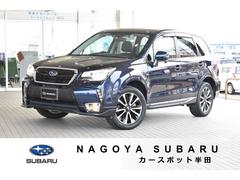 スバル  フォレスター 2.0XT EyeSight 新品タイヤ交換済み車