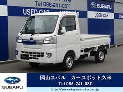 サンバートラック