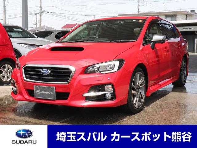 レヴォーグ(埼玉県)| 中古車ならスグダス | SUBARU （公式）