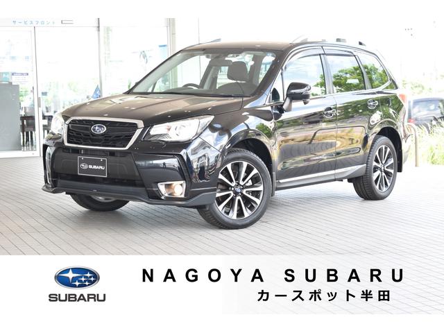 フォレスター(愛知県)| 中古車ならスグダス | SUBARU （公式）