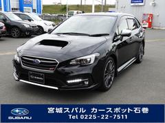 レヴォーグ