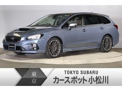 レヴォーグ