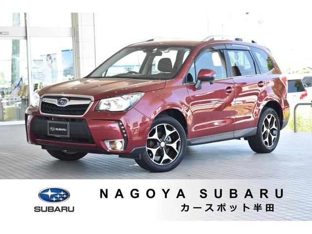 フォレスター(愛知県)| 中古車ならスグダス | SUBARU （公式）