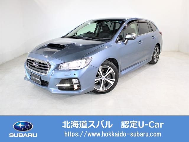 レヴォーグ(北海道)| 中古車ならスグダス | SUBARU （公式）