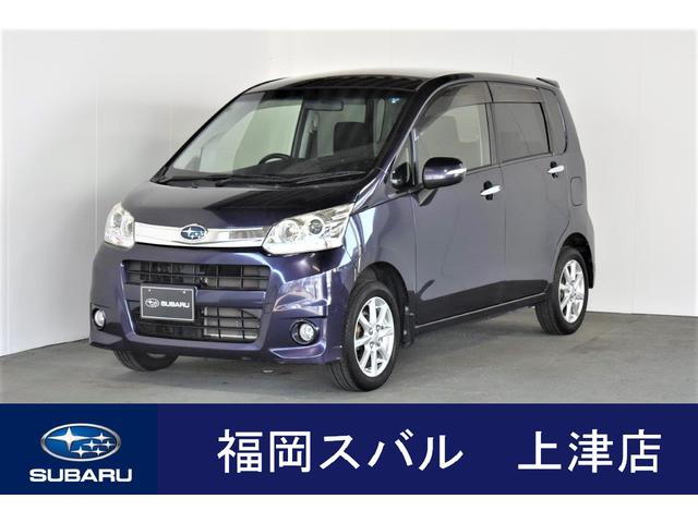 ステラ(福岡県)| 中古車ならスグダス | SUBARU （公式）