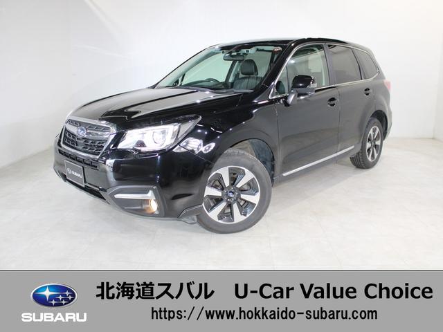 フォレスター(北海道)| 中古車ならスグダス | SUBARU （公式）