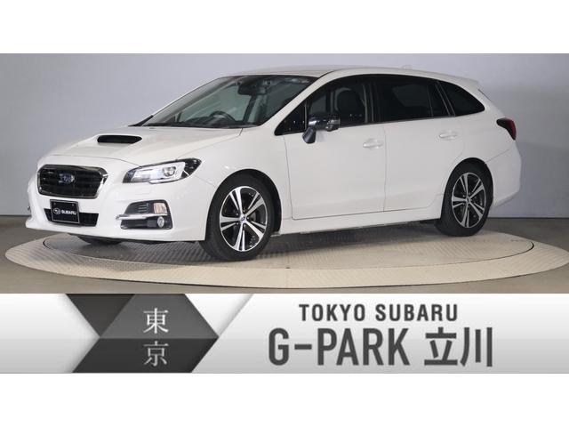 レヴォーグ(東京都)| 中古車ならスグダス | SUBARU （公式）