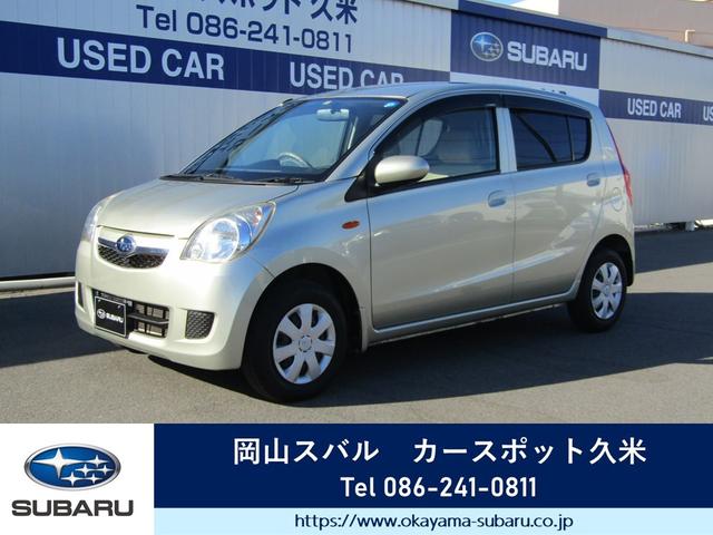 プレオ(岡山県)| 中古車ならスグダス | SUBARU （公式）